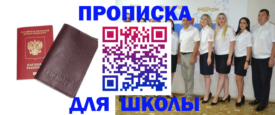 где прописаться в Харовске