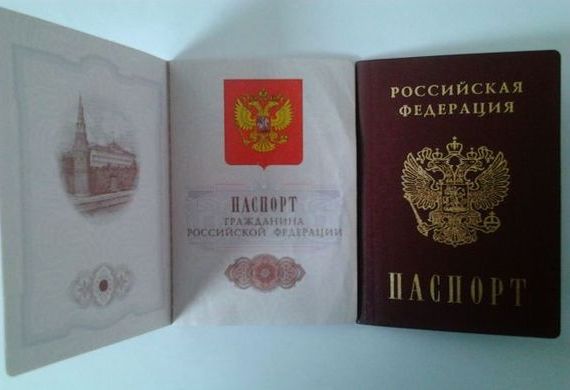 прописка в Харовске